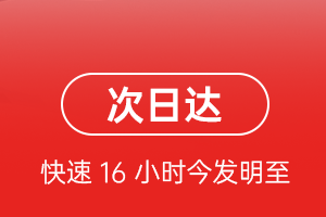 西郊航空货运航空货运 航空货运