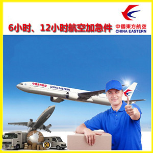 西郊航空货运公司谈空运的四大作用是什么